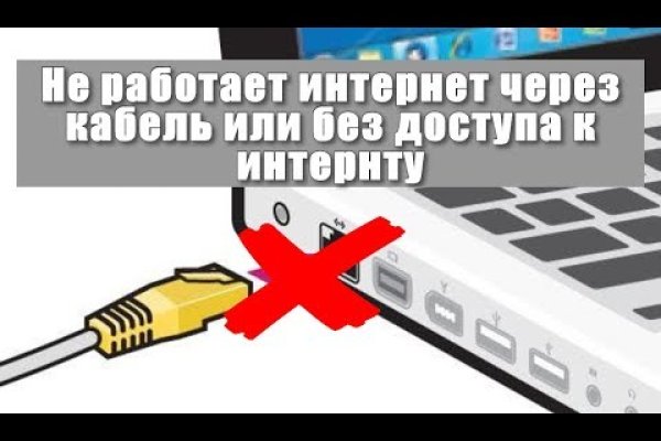 Ссылки на кракен com