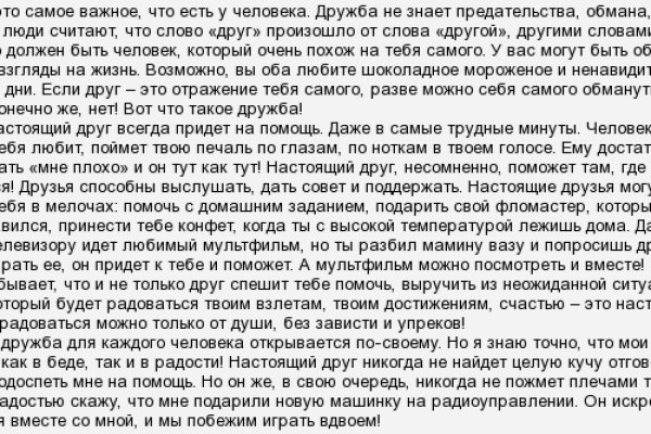 Kraken ссылки актуальные 2025 г