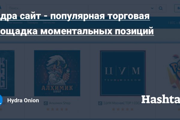 Кракен закладки