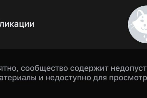 Как купить наркотик в кракен