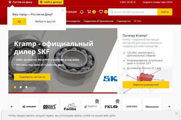 Гидра и кракен