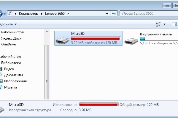 Ссылка на кракен тор kr2web in