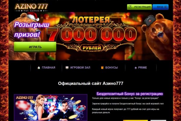 Ссылки на даркнет