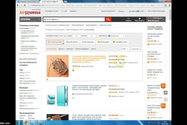 Кракен ссылка store