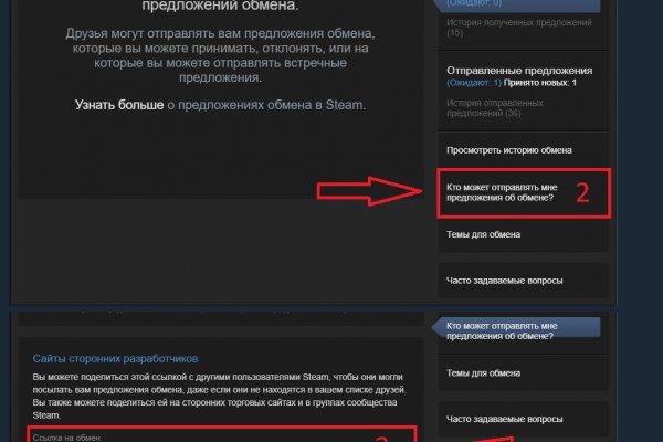 Kraken ссылка актуальная