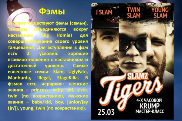 Кракен даркнет
