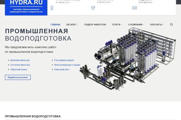 Кракен маркет даркнет только через тор