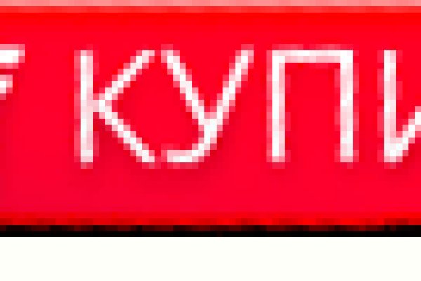 Кракен мефедрон