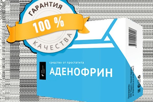 Kraken адрес