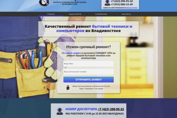 Ссылка на кракен площадка