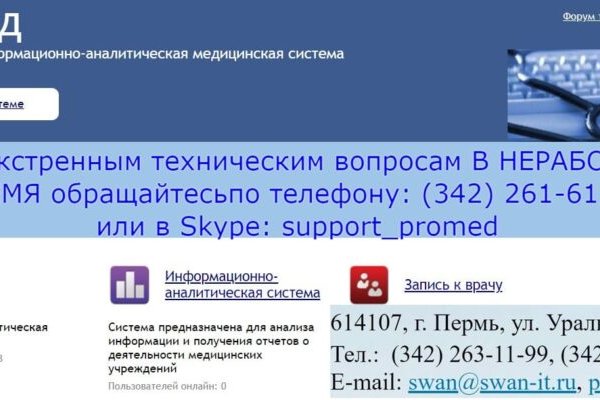 Кракен даркнет ссылка