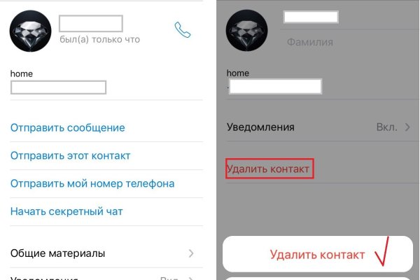 Onion сайт кракен
