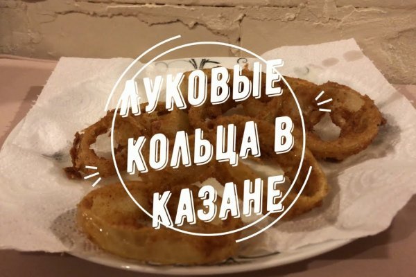 Кракен ссылка германия