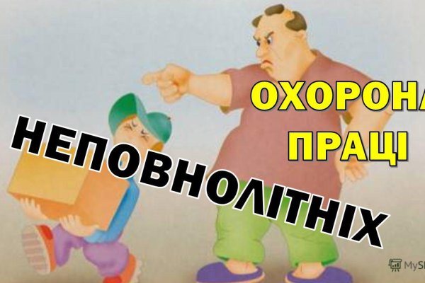 Ссылка на кракен маркет