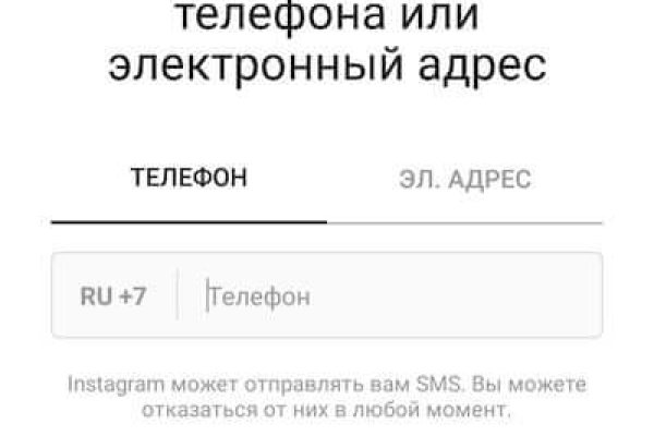 Сайт кракен официальный ссылка onion