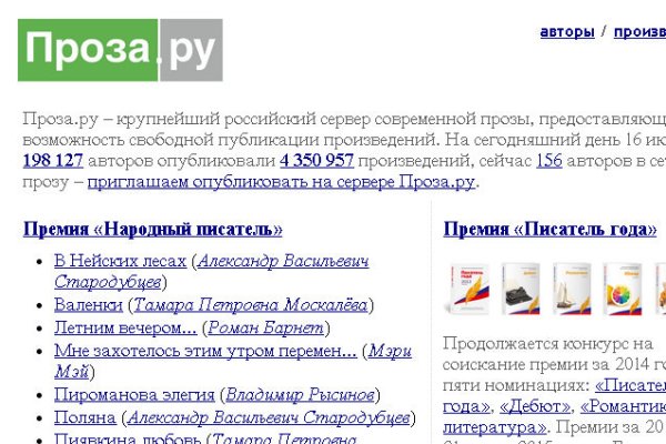 Ссылка на кракен krawebes