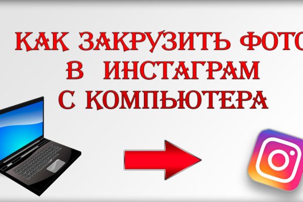 Кракен тор ссылка онлайн