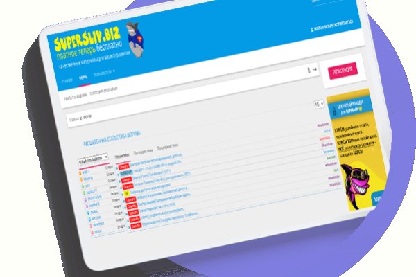 Оригинальная ссылка кракен браузера