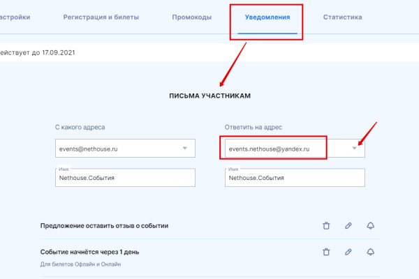 Кракен сайт зеркало рабочее на сегодня