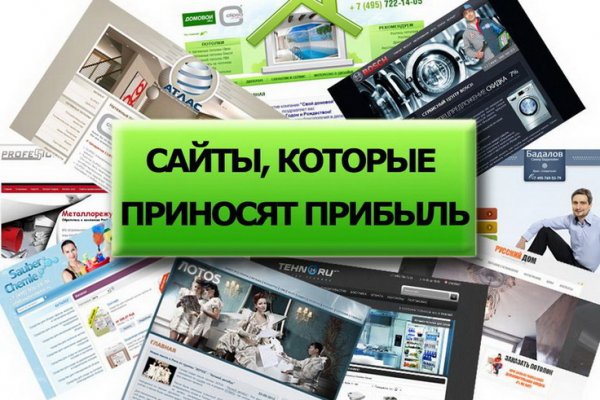 Почему не работает кракен