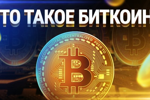 Дарк нет кракен