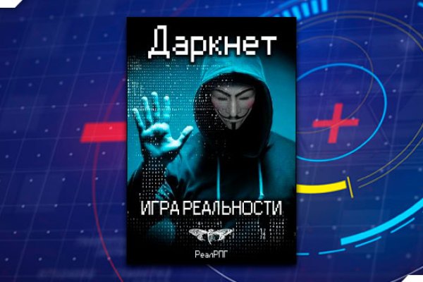 Kraken darknet ссылка тор