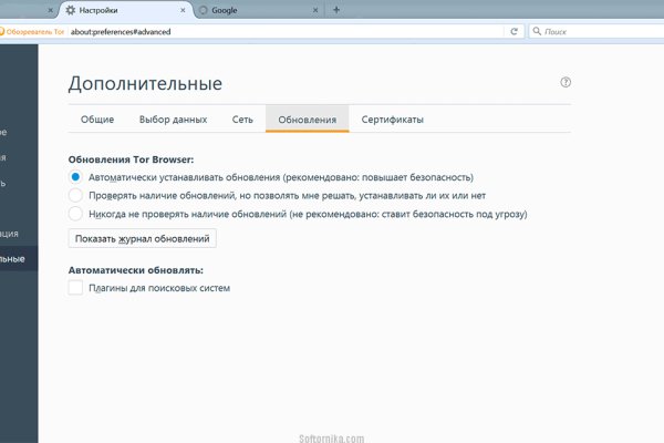 Что за маркетплейс кракен
