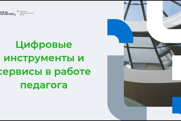 Кракен сайт ссылка тор браузере
