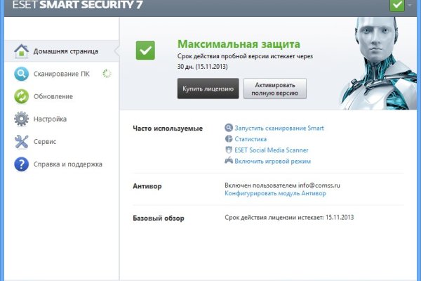 Кракен современный даркнет маркет плейс