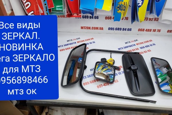 Нарко магазин кракен