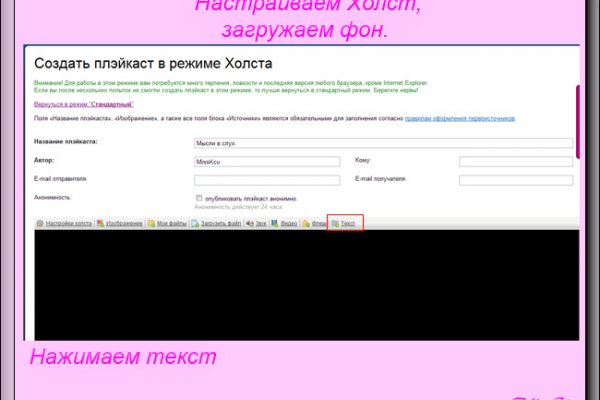 Зайти кракен через тор