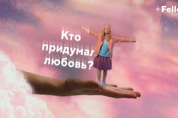 Кракен ссылка прокатис