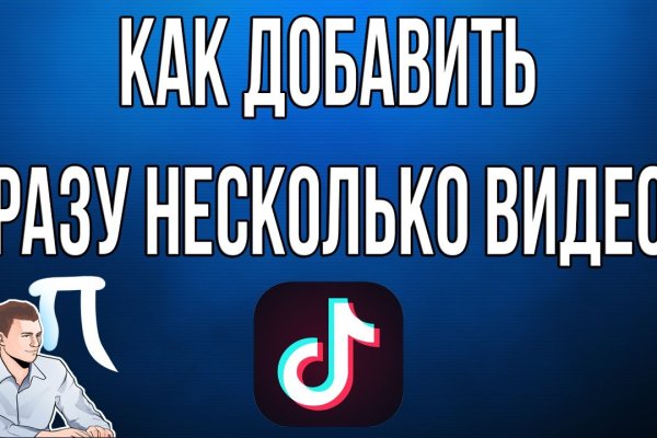 Как зайти на kraken маркетплейс