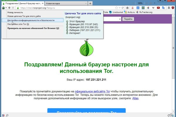 Кракен маркетплейс kraken clear com