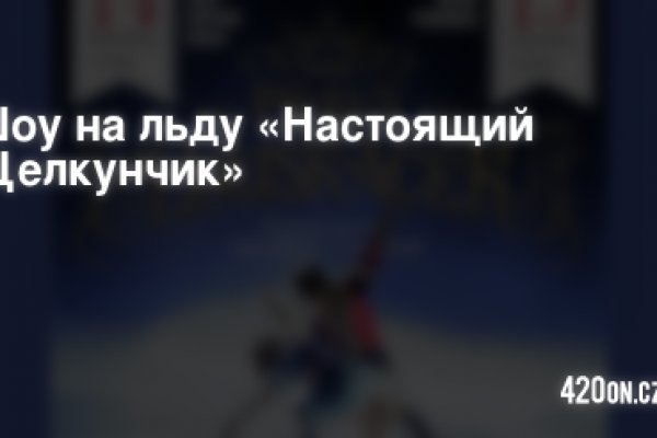 Ссылки кракен телеграф
