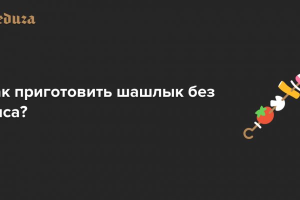 Кракен нарко маркетплейс