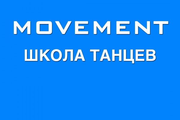 Логин и пароль от кракен