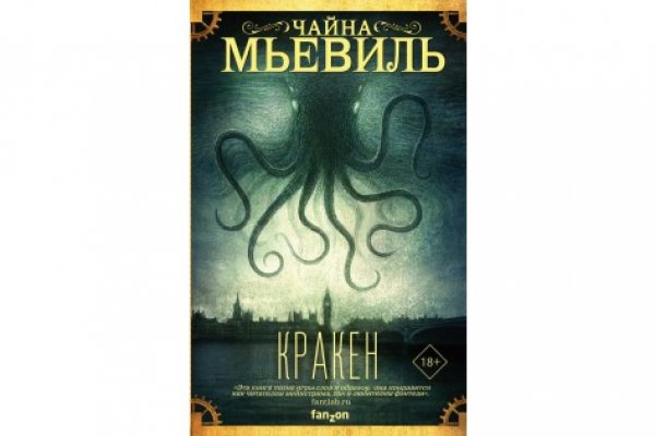 Кракен маркетплейс про