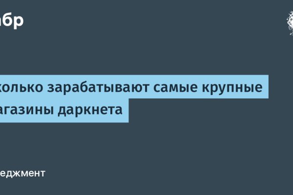 Кракен даркнет маркет плейс