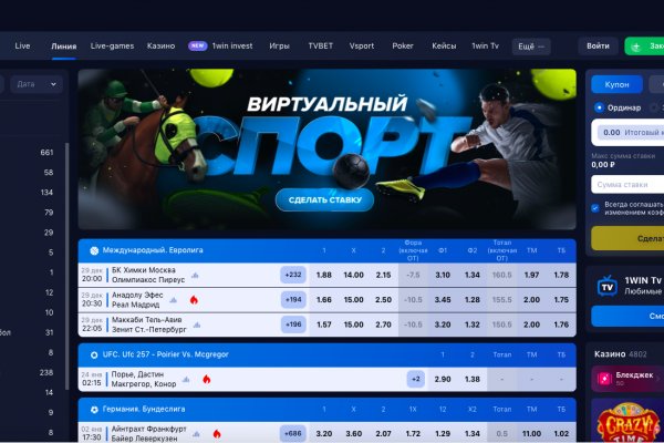 Кракен shop