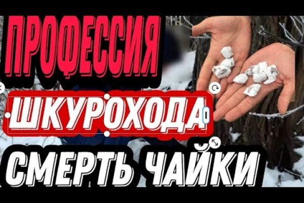 Кракен даркнет вход