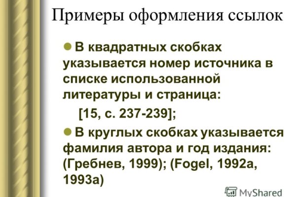 Через какой браузер можно зайти на кракен