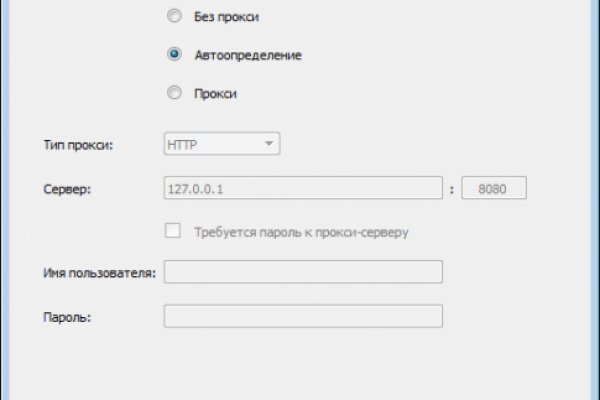 Сайт кракен онион