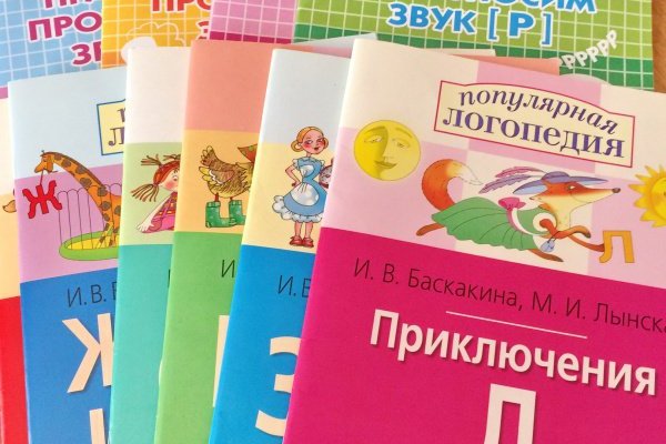 Оригинальная ссылка на магазин кракен