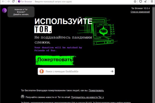 Правильная ссылка на кракен