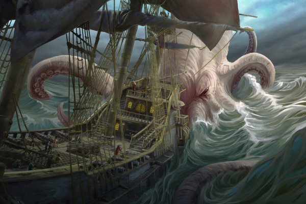 Kraken tor song