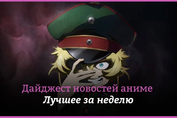 Войти даркнет