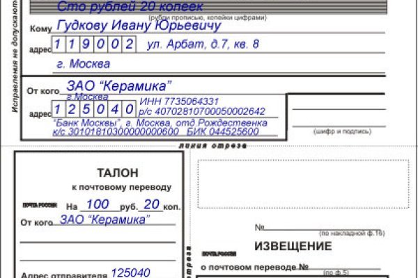 Kraken торговая площадка ссылка