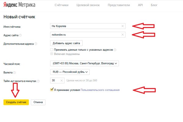 Ссылка на kraken at